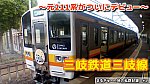/freedomtrain.jp/wp-content/uploads/2025/07/photo-output-1-1024x576.jpeg