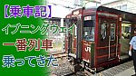 /freedomtrain.jp/wp-content/uploads/2025/07/IMG_1421-1024x576.jpg
