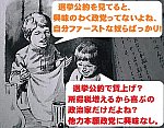 66 (3)
