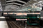 【南海】7100系7169Fが旧塗装に変更されてから初の白線急行 泉佐野行きに充当