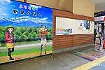 アルピコ交通上高地線を1往復（2）