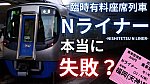 /freedomtrain.jp/wp-content/uploads/2025/07/IMG_1764-1024x576.jpeg