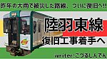 /freedomtrain.jp/wp-content/uploads/2025/07/6f1b5fc2e70d748518f3b3c6e692b3d8-1024x576.jpg