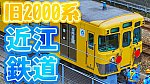 f:id:Enuta1908SI48851:20250729220309j:image