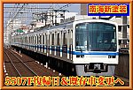 tp6qp0Z5Fah0lsX1754087459_1754087668