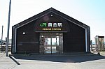 黄金駅