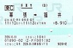 /blogimg.goo.ne.jp/user_image/66/74/95f0e30dc3bccf7cdb6bc750c11e4f42.jpg