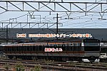 【JR東】 E233系T40編成からグリーン車が切り離し