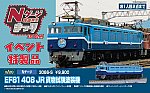 /ngauge.jp/wp-content/uploads/2025/08/3066-s_1.jpg