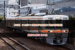 【JR海】313系V12編成が名古屋工場出場試運転