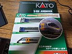 KATO_8000_renew_001.jpg