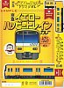 京急イエローハッピートレインカレー箱表