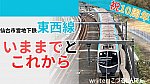 /freedomtrain.jp/wp-content/uploads/2025/12/E131-1-1-1024x576.jpg