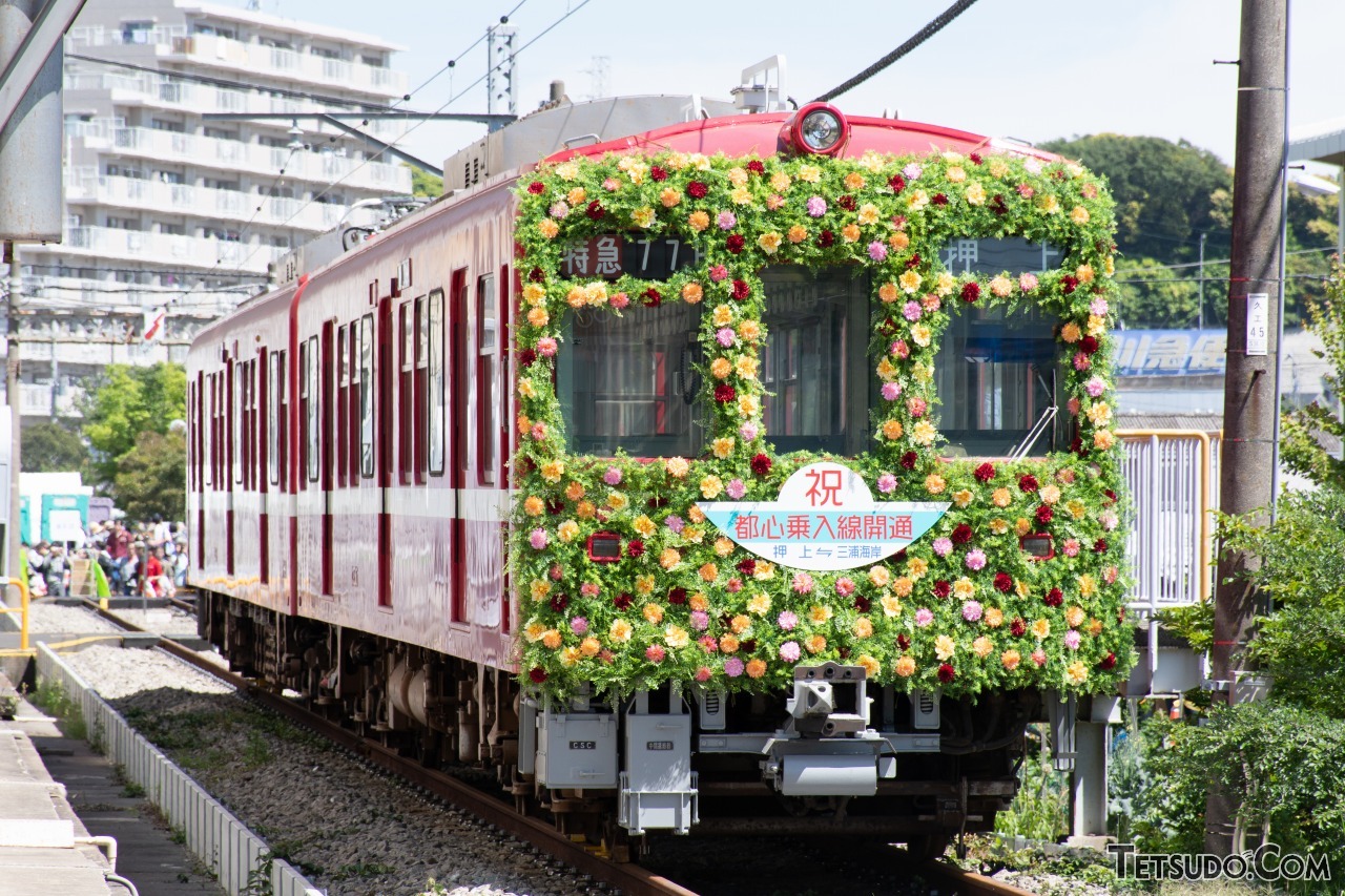 花電車となった旧1000形1351+1356