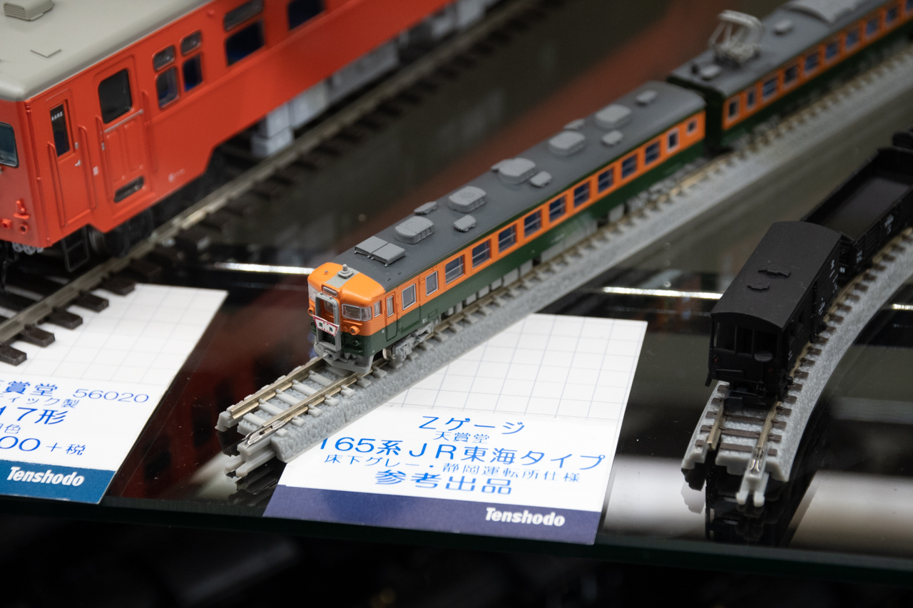 新品未使用 鉄道模型 天賞堂 プレミアムZ スターターセット ...