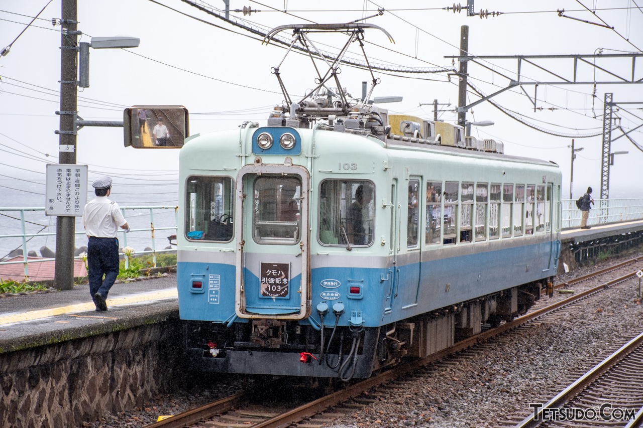 出品終了の為、最終値下げ 伊豆急100系 サロ 東急車輌 台車銘板 TS-318