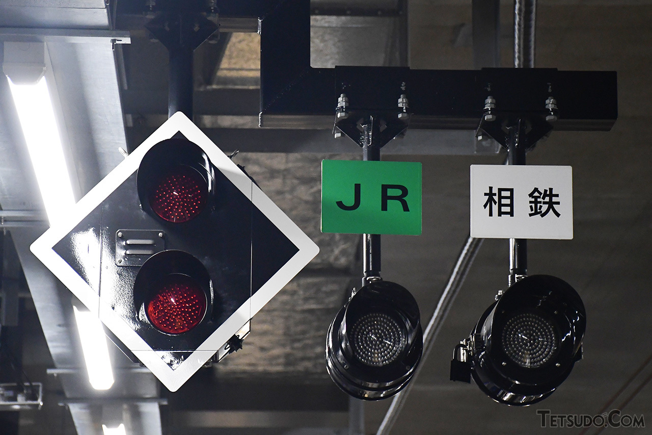 出発反応標識も、JR線方面（中）と東急線方面（右）が設置されています