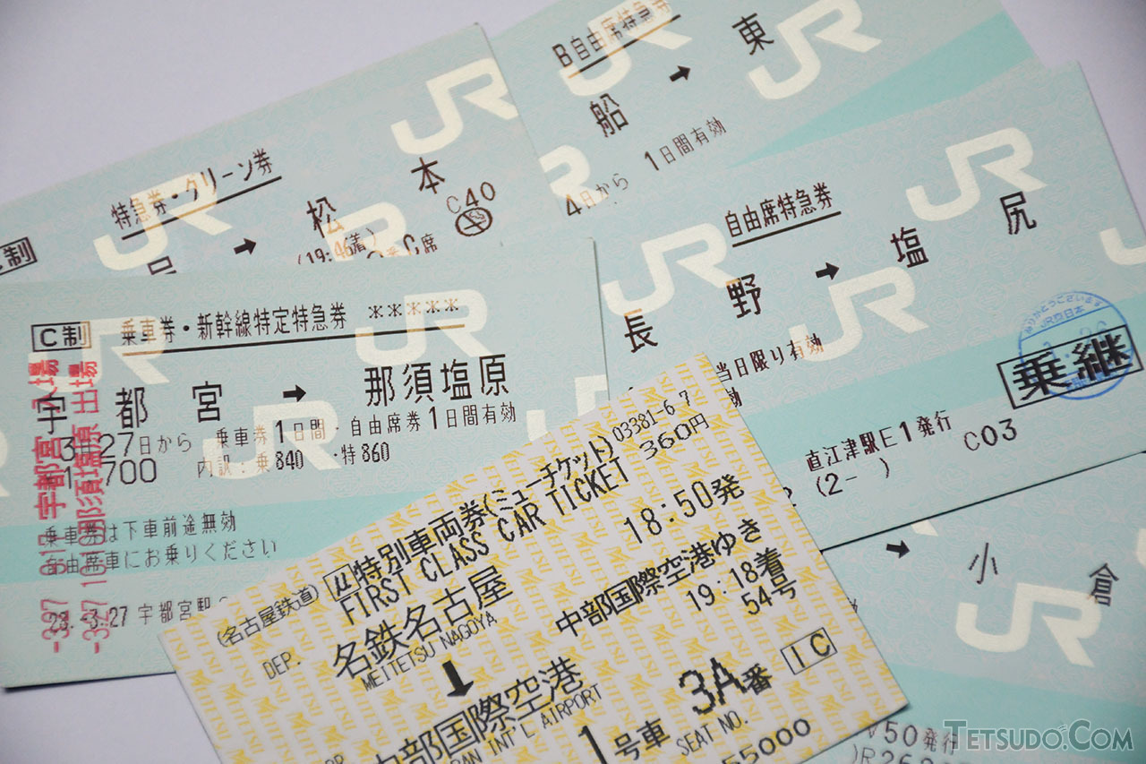 電車 払い戻し 阪神 定期 阪神電鉄のきっぷの払い戻し／変更のルールと条件