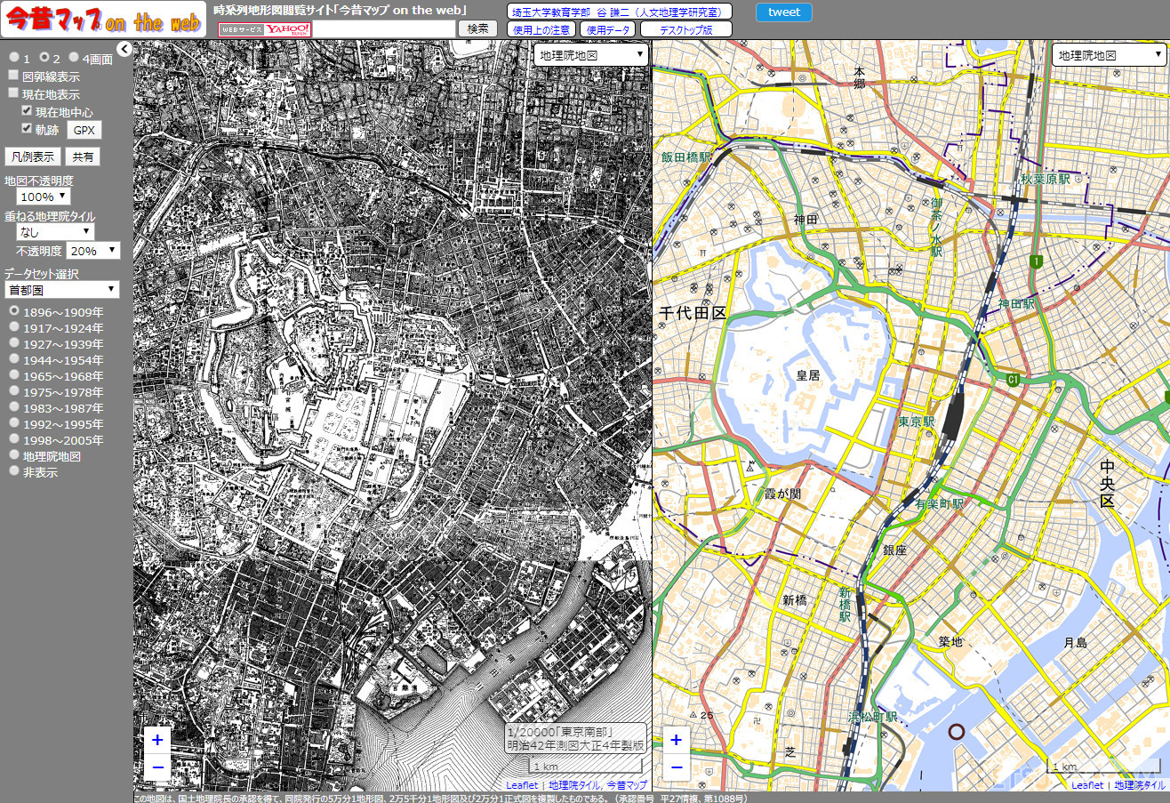 過去と現在の地図を比較して閲覧できる「今昔マップ on the web」