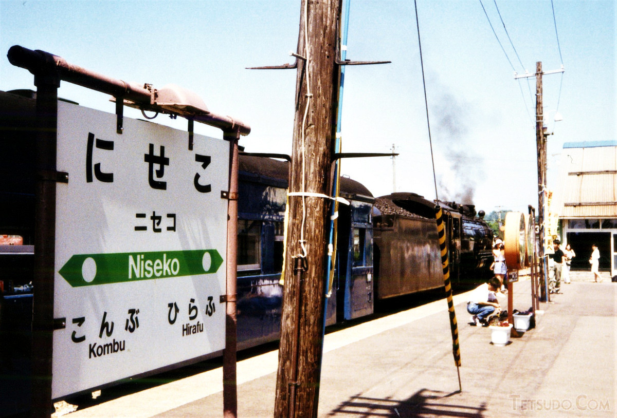 ニセコ駅に停車中のニセコ号。スハフ44形4両とカフェカー1両という客車編成でした