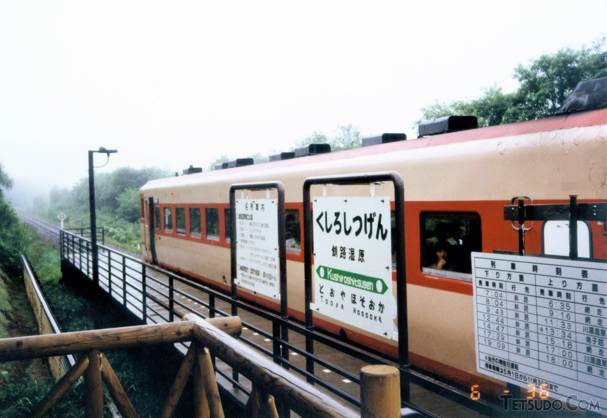 釧網本線を走るキハ56系。急行色ですが、普通列車でも運用されていました。写真は、網走行きの上り列車（釧路湿原駅6時35分発）