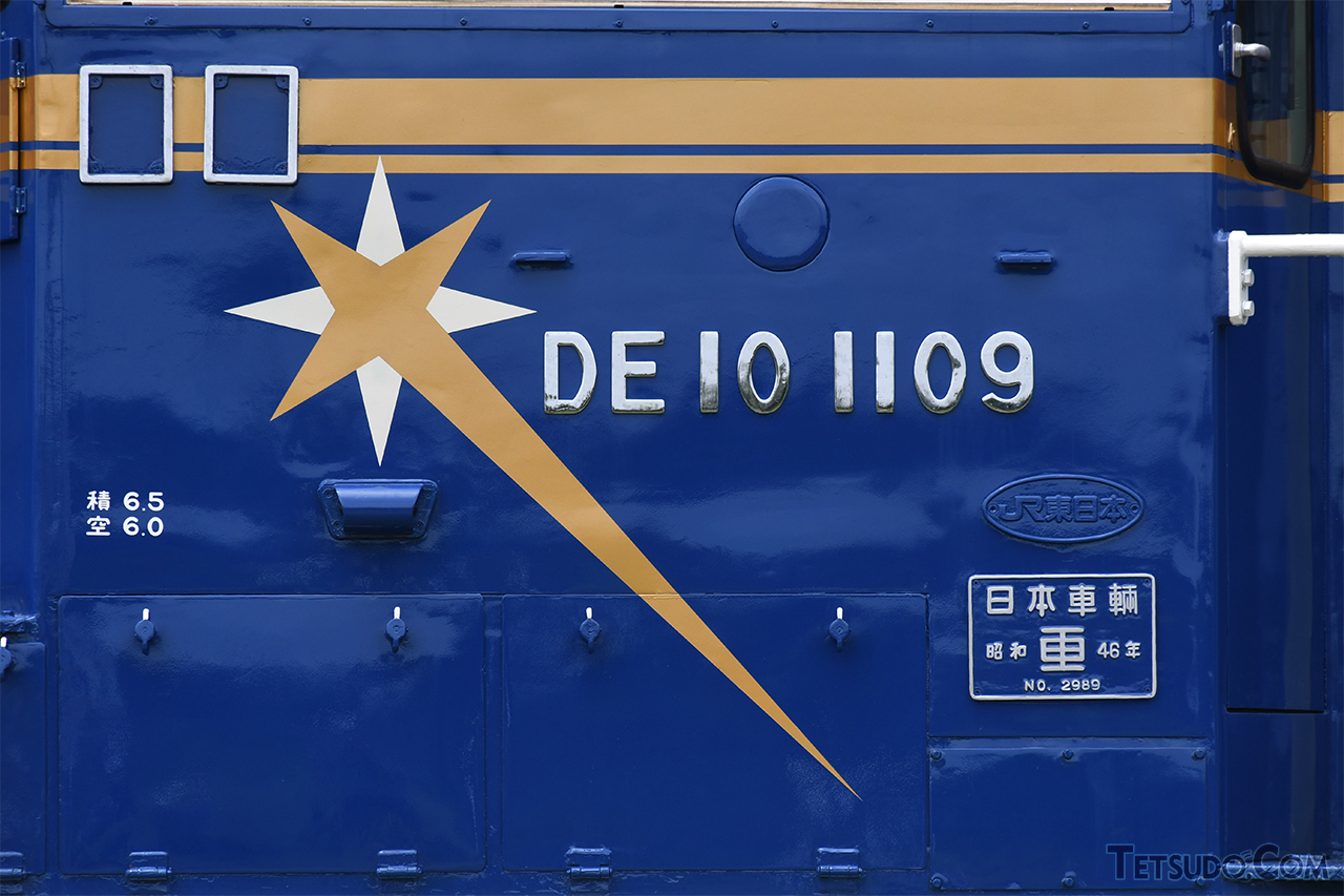 かつて「北斗星」や「はまなす」をけん引したJR北海道のDD51形をイメージし、青色に金帯・流星マーク入りの塗装となっています