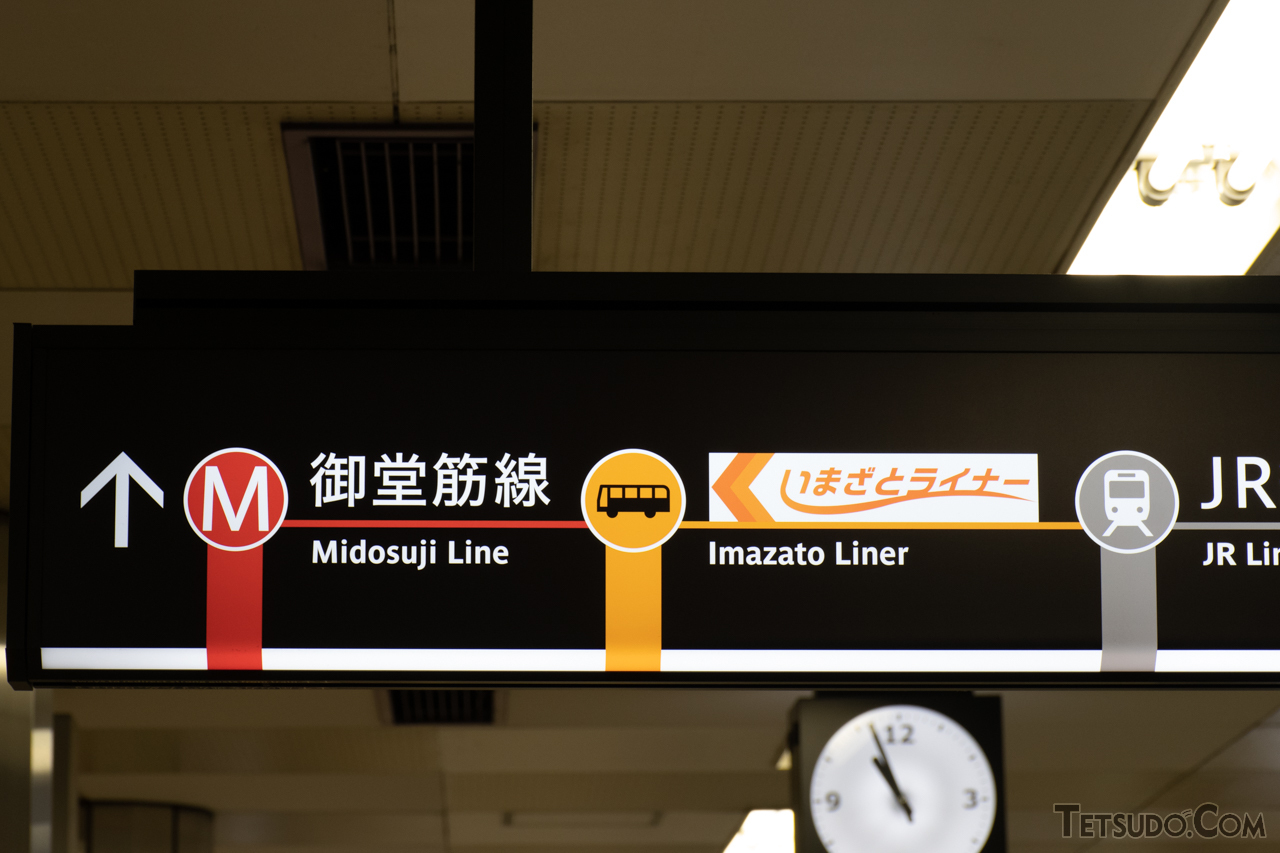 大阪メトロの「いまざとライナー」は、案内上は他の地下鉄路線と同列の扱いとなっています