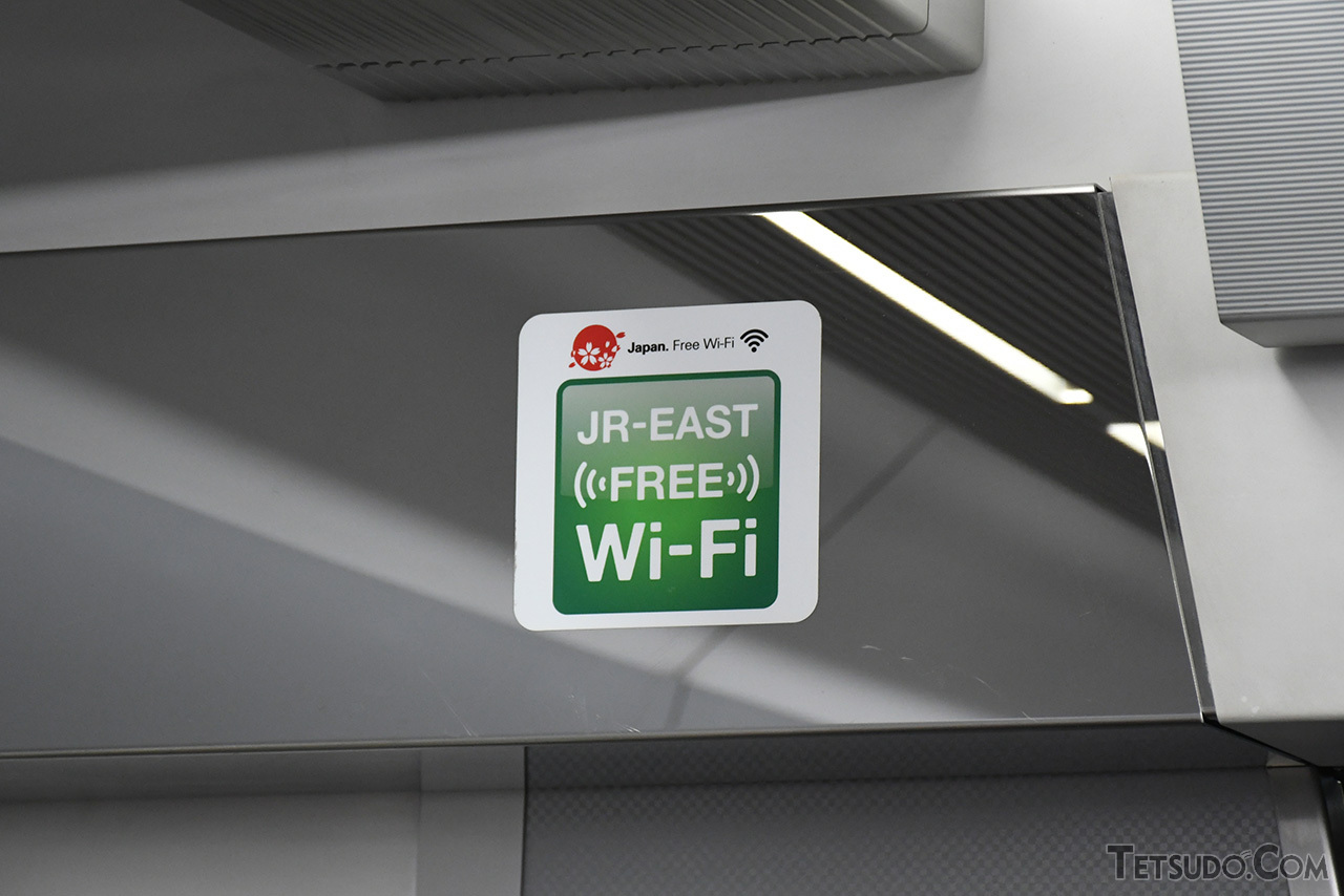 Wi-Fiサービス「JR-EAST FREE Wi-Fi」が使える車内。今回の実証実験でE259系が選ばれた理由の一つです