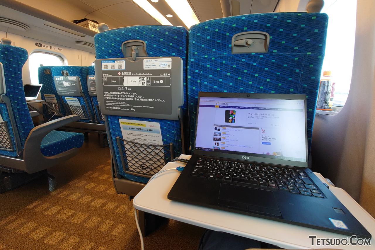 東海道新幹線のオンライン会議が可能な車両「S Work車両」