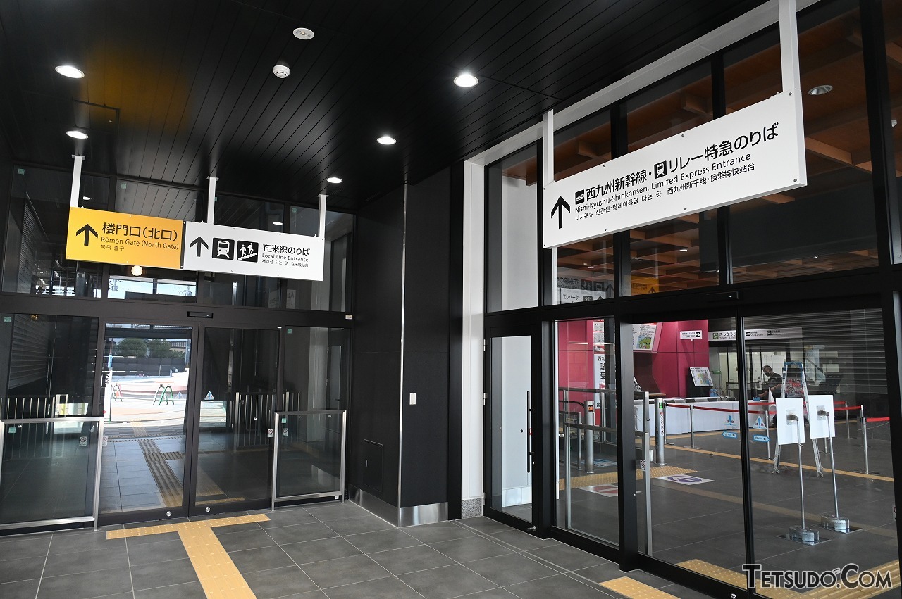 武雄温泉駅新幹線側駅舎の内部