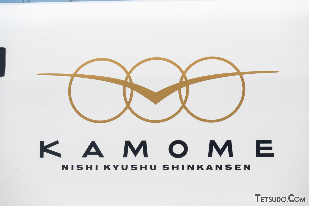 「KAMOME」のロゴ