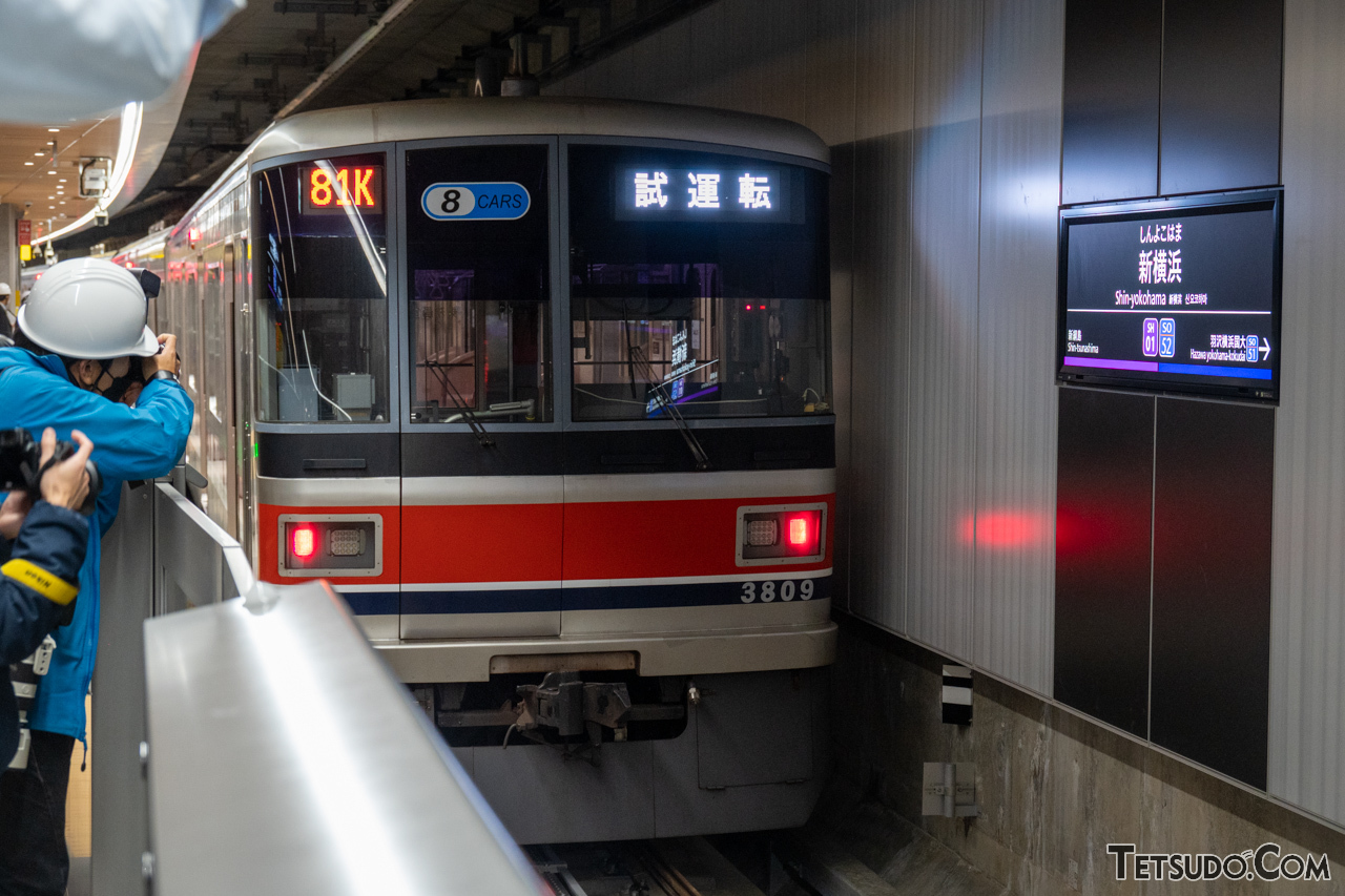 相鉄・東急直通線新横浜駅に入線した東急電鉄の試運転列車