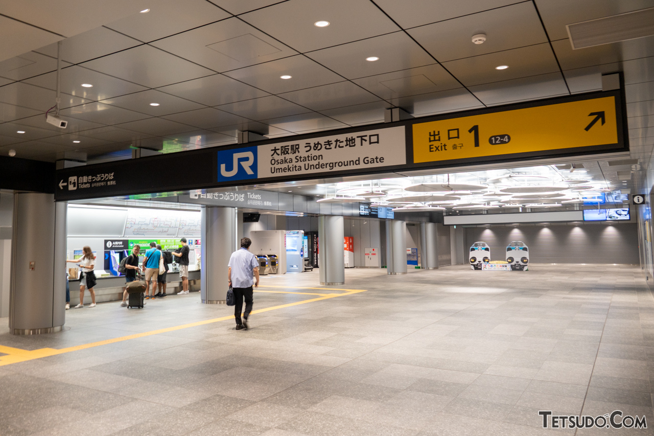 うめきたエリアとあわせて開業した大阪駅「うめきた地下口」