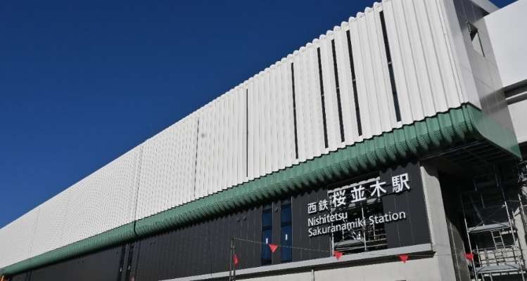 西鉄天神大牟田線の新駅「桜並木駅」（画像：西日本鉄道）