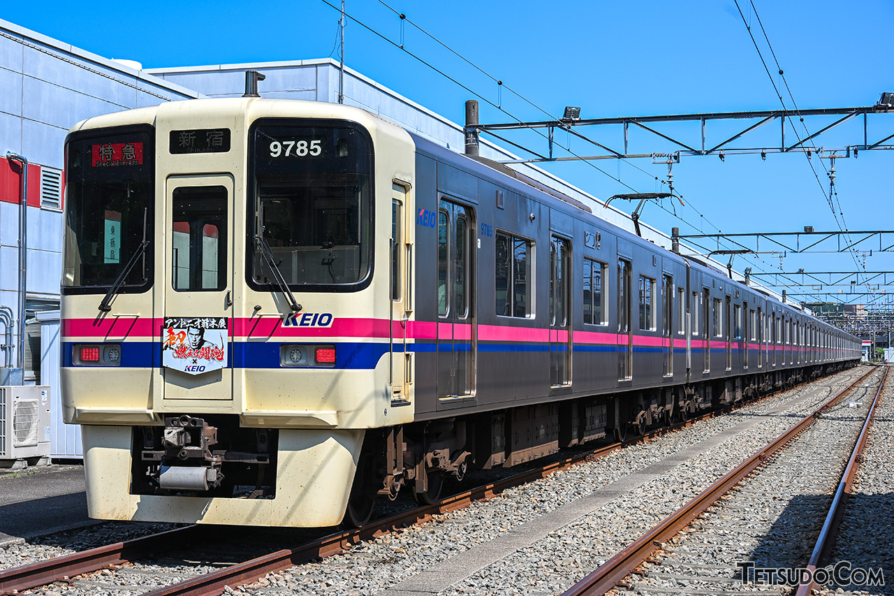 装飾車両「闘魂トレイン」