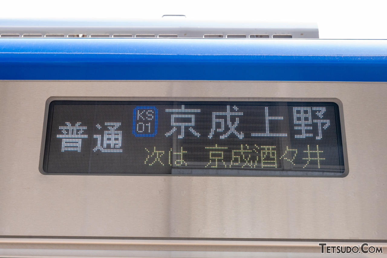 側面の行先種別表示器。途中駅での種別変更を案内する表示が可能です