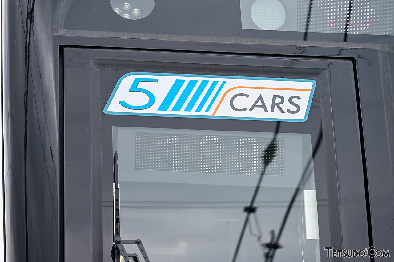 先頭部に掲出されている「5CARS」ステッカー