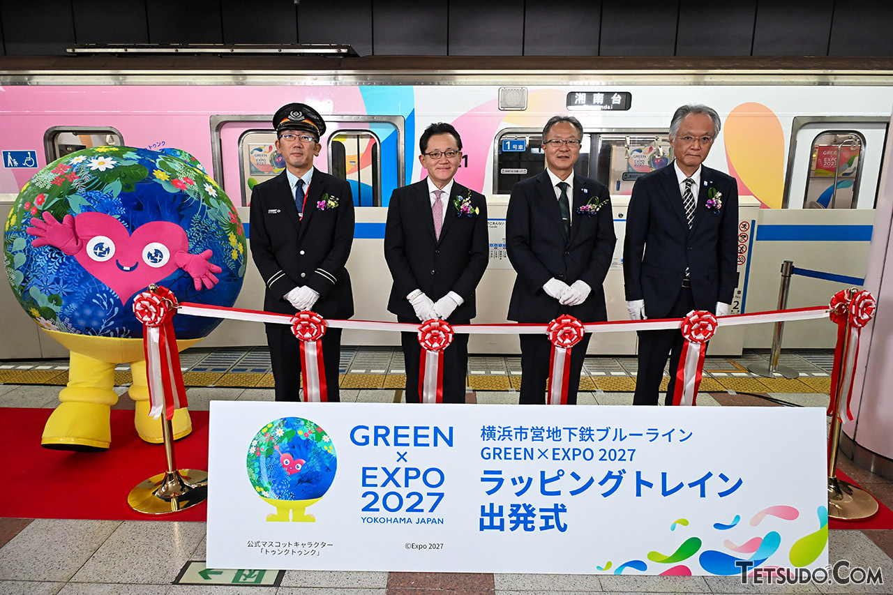 横浜市営地下鉄で「GREEN×EXPO2027」ラッピング車両が登場！ 開幕500