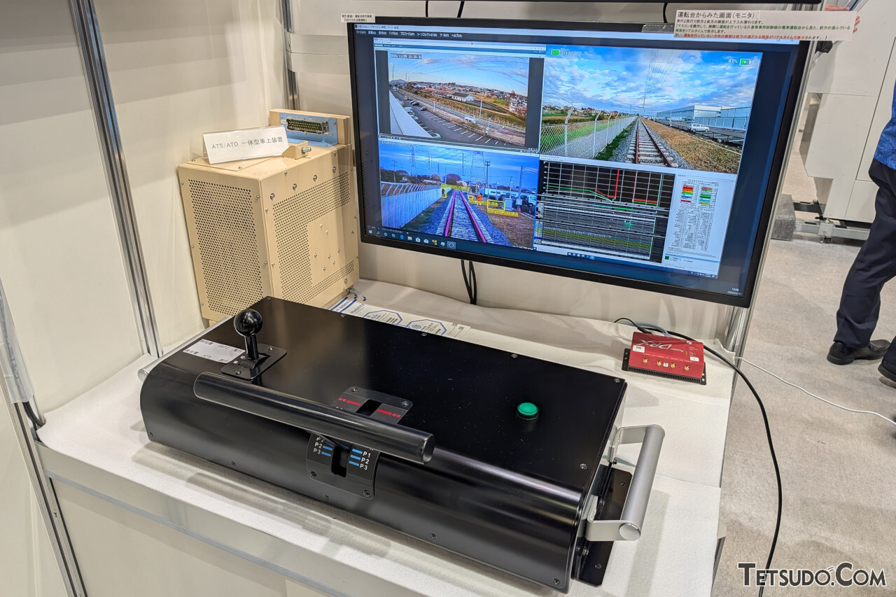 まるでゲーム？ 電車を「遠隔操作」する開発中のシステムとは【鉄道