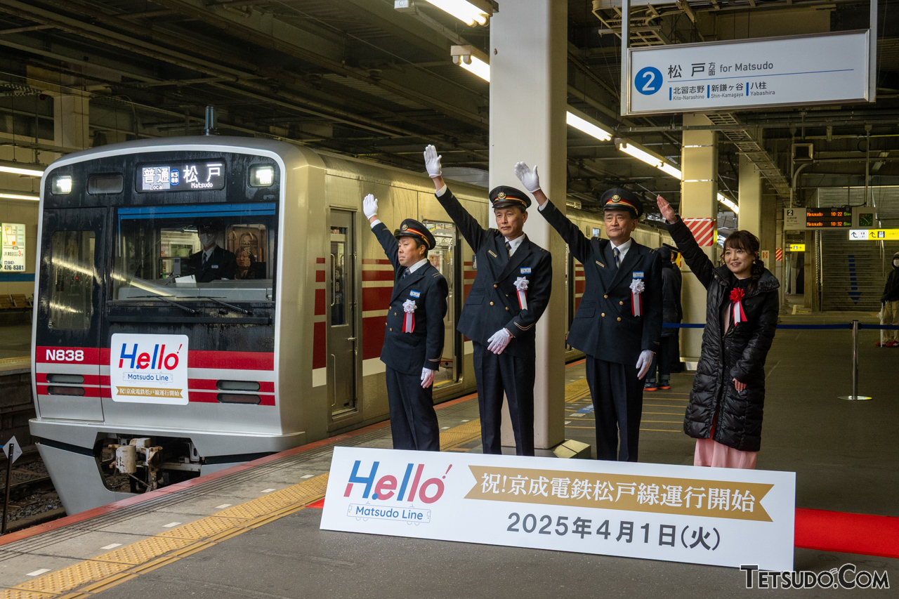 走り続けた「人気車両」の引退、消えた社名、「万博対応」も――鉄道業界