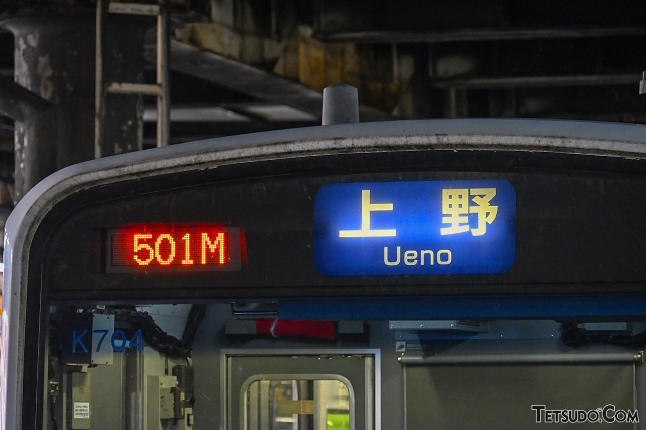 上野駅に「懐かしの通勤電車」が入線！ 鉄道模型「トミックス」50周年