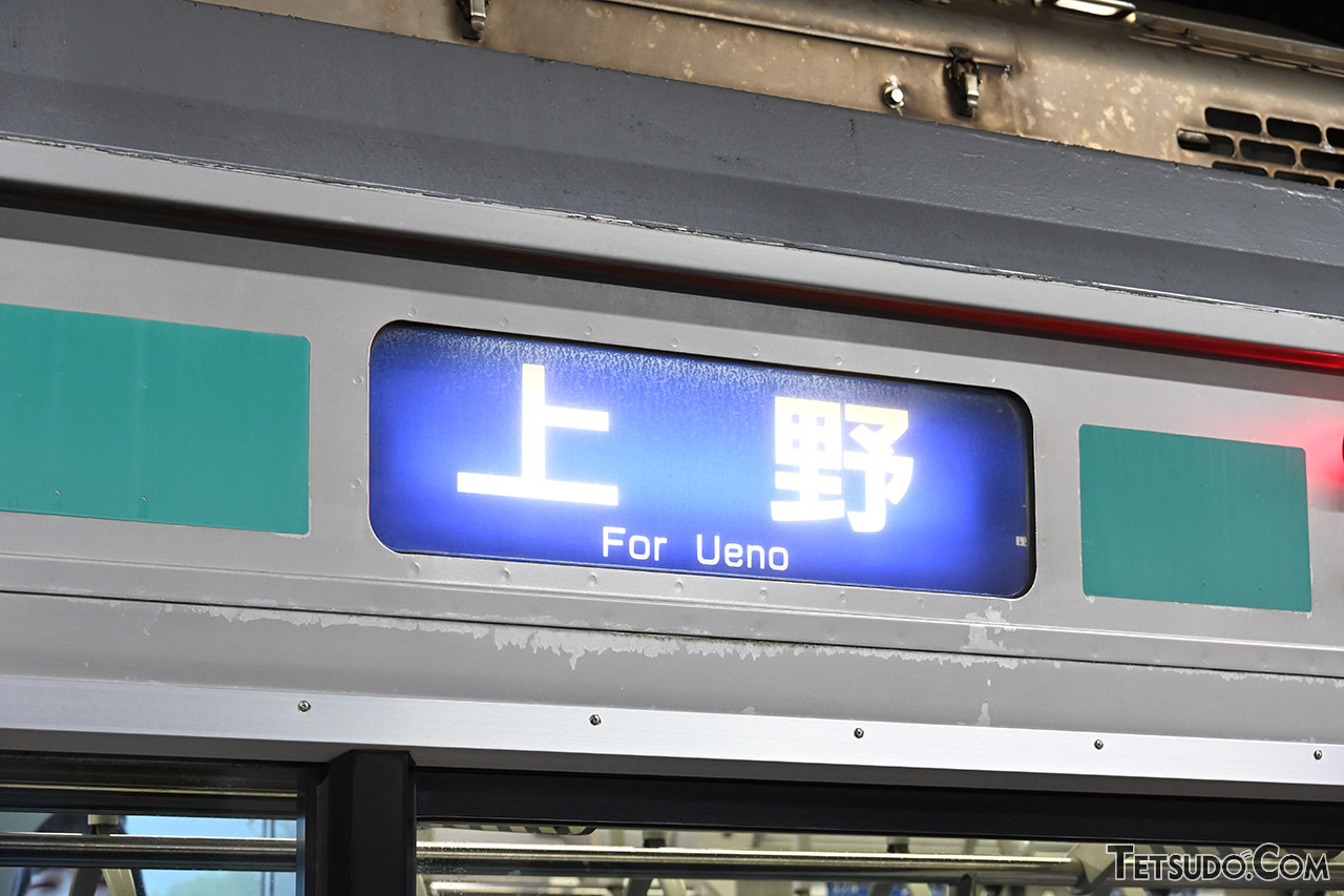 上野駅に「懐かしの通勤電車」が入線！ 鉄道模型「トミックス」50周年