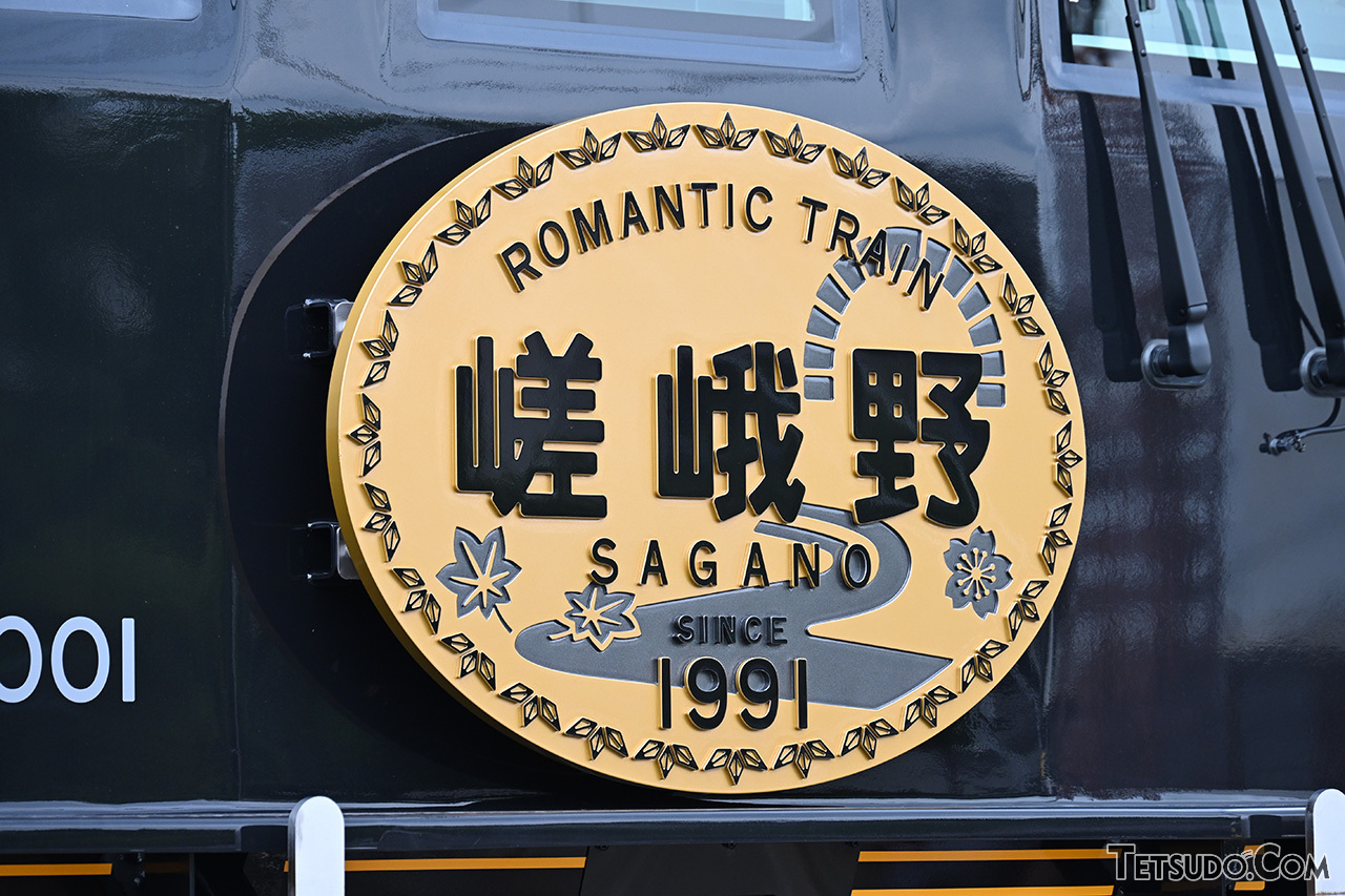 JR西日本の新型事業用車「DEC743」登場！ デザインが異なる嵯峨野