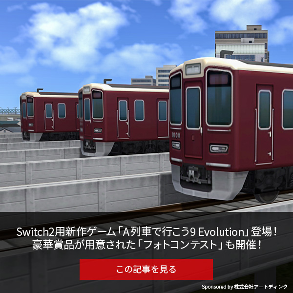 小田急 ロマンスカーMSE 5周年記念ヘッドマーク掲出」の投稿写真（5枚