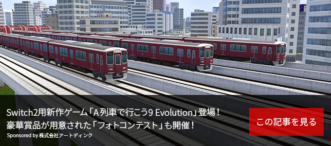 大阪メトロ 夢洲駅・ミャクミャク コラボキーホルダー 販売（2026年2月