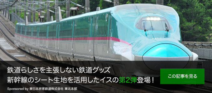 岳南電車 7000形ペンケース 販売（2022年9月23日～） - 鉄道コム