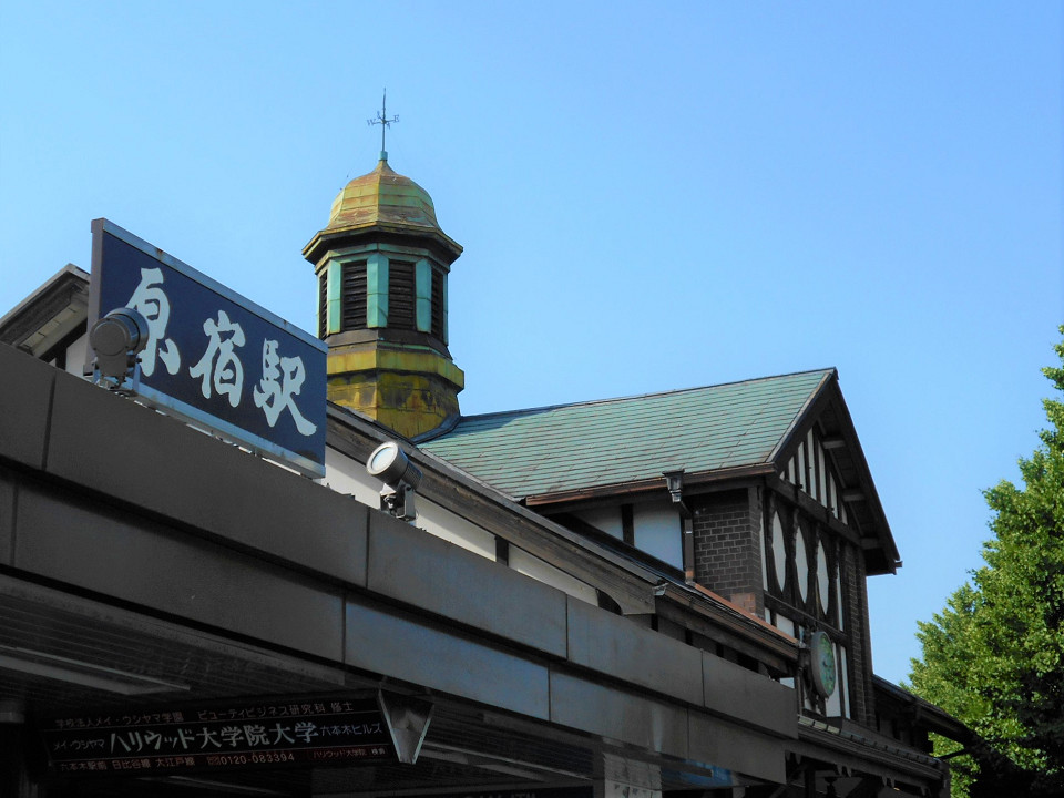 原宿駅の現駅舎。表参道口に建つこの駅舎は2代目にあたり、1924年に竣工しました。尖塔が特徴的な洋風駅舎で、木造建て。都内の木造駅舎としては最古の建物です。工事によってどのような扱いになるのか注目されます。