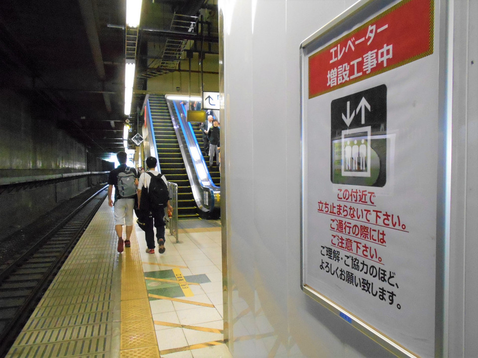 ホーム中央部、5号車付近では、2台目のエレベーターを設ける工事が進んでいます。2017年12月に着工し、2018年5月中旬に完成する予定です。