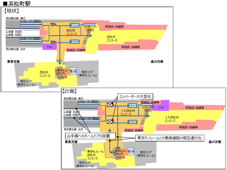 浜松 町 駅 構内 図 浜松駅 構内図 時刻表 出口 地図 無料簡単検索ガイド Amp Petmd Com