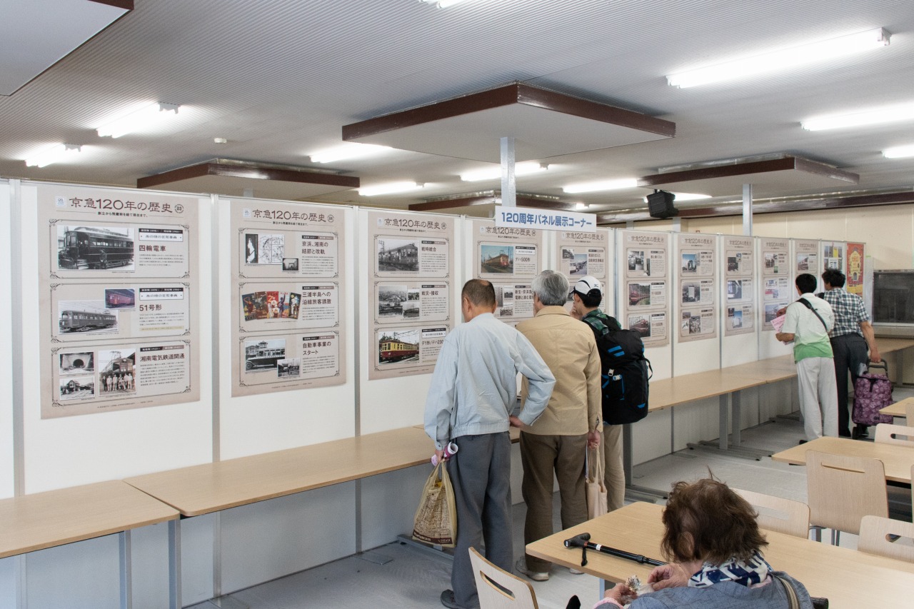 120周年パネル展示。大師電気鉄道としての創業時から現在までの、120年の沿革を辿ることができた。